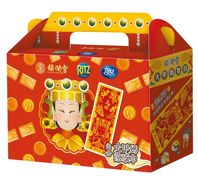 全联丽滋×可口×大甲镇澜宫妈祖加持凉感巾组，特价169元。（全联提供）