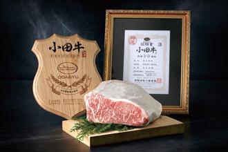 台北喜來登桃山引進「九州王者」小田和牛 鍋物肉量增1.5倍不加價