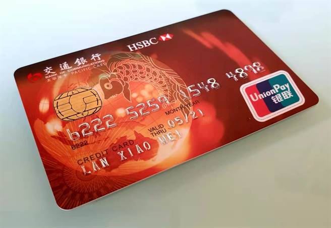 俄罗斯遭国际金融制裁，俄国一些银行目前和中国合作，发行银联(UnionPay)信用卡。（蓝孝威摄）