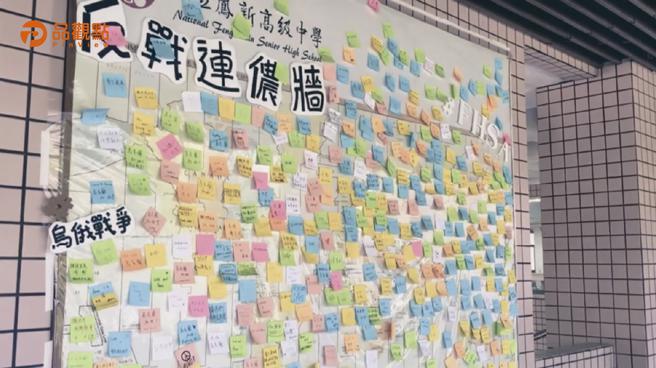 品觀點│高雄高中生串聯聲援烏克蘭   人道關懷用嘻哈「唱」談和平。（品觀點提供）