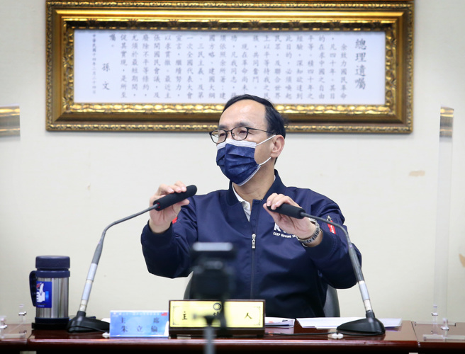 國民黨主席朱立倫。（資料照／范揚光攝）