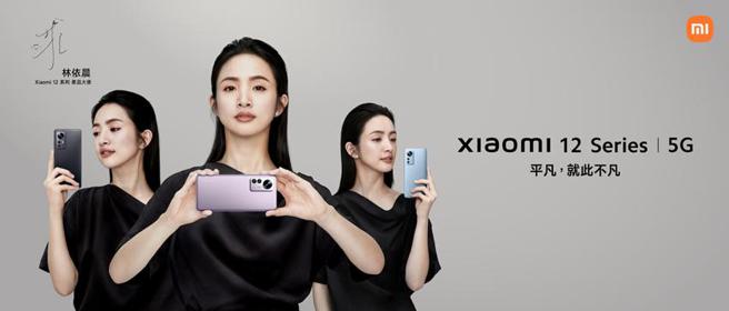 （小米最新亲民旗舰机Redmi Note11Pro5G，远传电信独家销售Redmi Note11Pro5G（6GB+128GB）版本。图／远传电信提供）