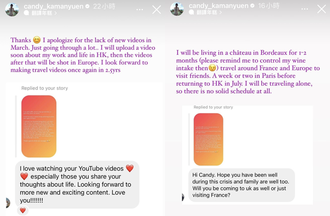 袁嘉敏宣布要离开香港2个月。（图／翻摄自candy_kamanyuen IG）