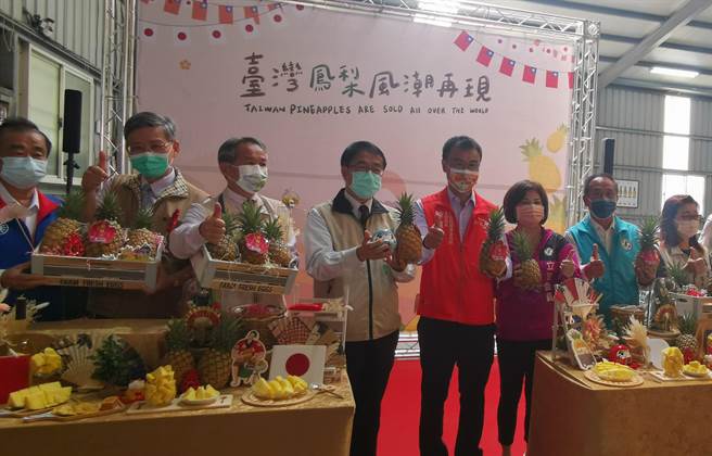 台灣鳳梨出口日本市場傳佳績，農委會主委陳吉仲(右四)6日親自到台南金子宏公司參加封櫃儀式。（劉秀芬攝）