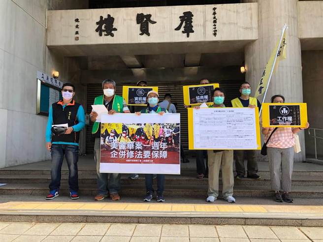 劳团呼吁，应跨部会研讨修正企併法，不要再有下一个美丽华。（桃市产总提供／林良齐台北传真）