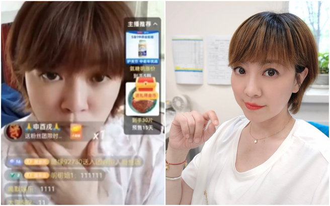 朱霞發表涉疫言論，遭到停職處分。(圖／我是朱霞 抖音、朱霞 微博)