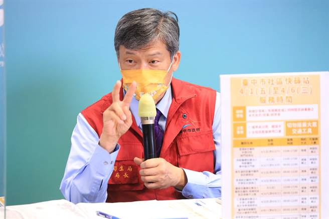 台中市衛生局長曾梓展表示，台中市6日新增兩名確診者，都在台中租屋，4月2日至4日期間和多名友人同遊桃園、南投及高雄。（資料照／盧金足台中傳真）