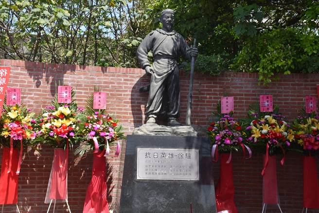 徐骧纪念公园设在头份市滨江街，设有碑石详细记载徐骧抗日义行。（谢明俊摄）