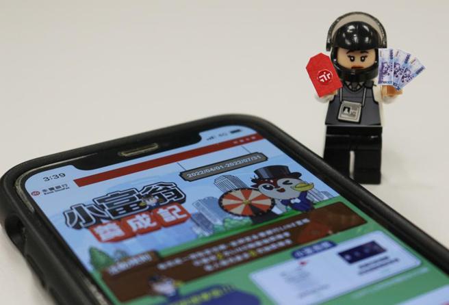 （永豐銀行衝數位轉型，善用熱門社群即時通訊軟體，即日起推出「小富翁養成記」活動，全新升級客戶數位金融旅程。圖／永豐銀行提供）