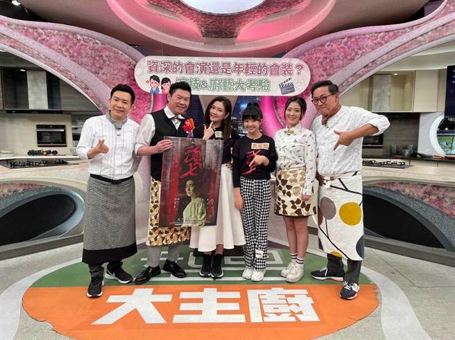 Selina（任家萱）日前帶吳以涵上《型男大主廚》宣傳電影《頭七》。（三立提供）