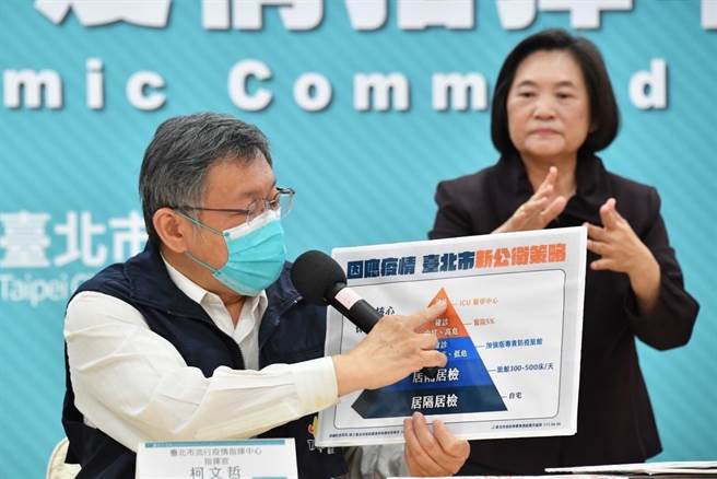 柯文哲也說，基於防疫需要，會徵用幾個大型的旅館來做加強版防疫專責旅館。（北市府提供／游念育台北傳真）