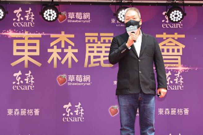 （東森集團總裁王令麟表示，東森購物網獲利能穩定持續成長，主要受惠於三大成長動能，第一，東森購物自2017年起開拓自營商品項目，第二善用大數據經營，第三掌握消費者行為進行導客。圖／東森購物提供）