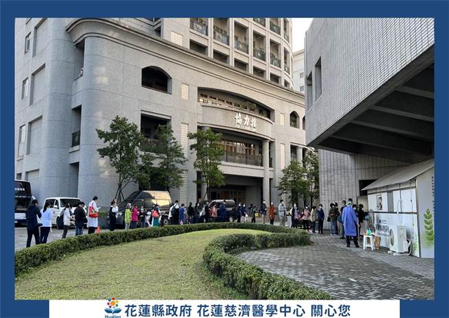 因有2慈济开刀房护理师染疫，防止院内感染，慈济昨凌晨至今天大规模召回护理相关然元筛检。（花莲县府提供）