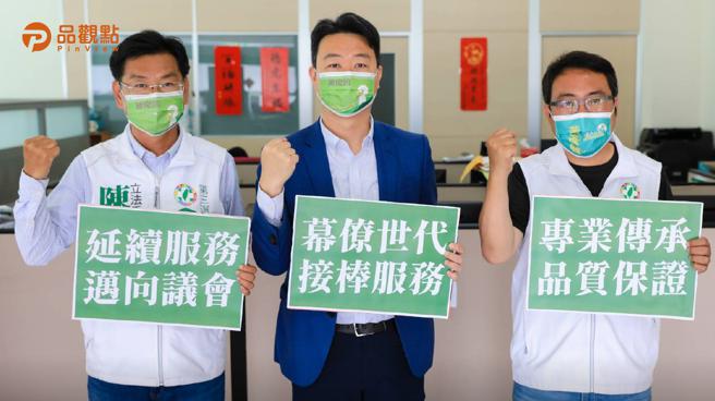 品观点│幕僚世代接棒传承，台中市议员陈世凯推荐陈庆鸿、黄彦毓│高雄