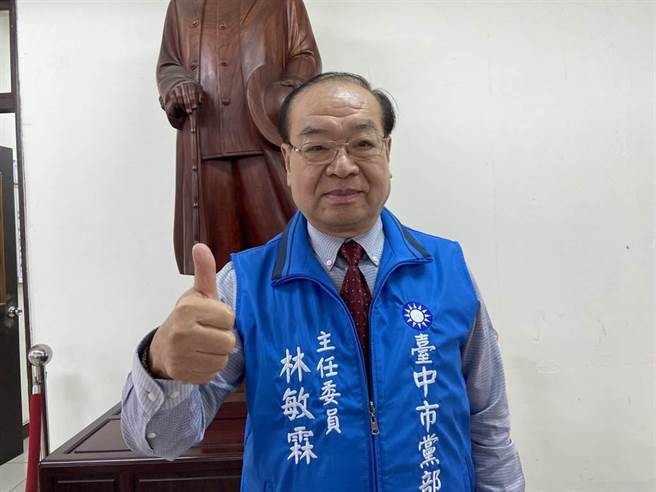 國民黨台中市議員第14選區將採全民調初選提名，台中市黨部主委林敏霖說，這是國民黨全國第一場議員初選民調。(資料照片／林欣儀台中傳真)
