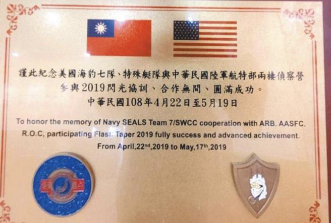 张竞》国军保防警觉有待加强。(图/爱传媒提供)
