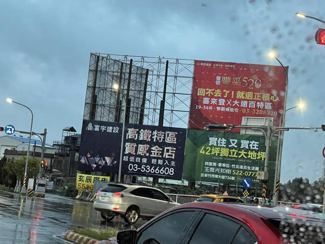 （房仲业6日最新统计显示，「风城」房市俨然像「疯城」！新竹房价中位价飙升4成，站上每坪3字头。图／蔡惠芳）