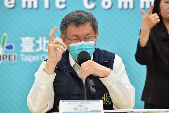 台北市長柯文哲。（北市府提供）