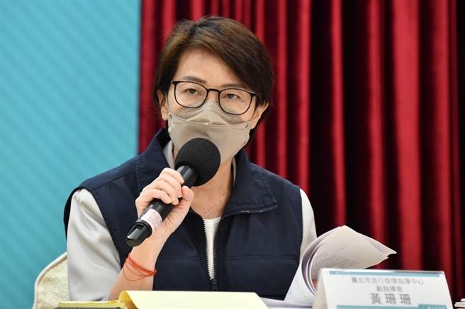 台北市副市長黃珊珊。（北市府提供）