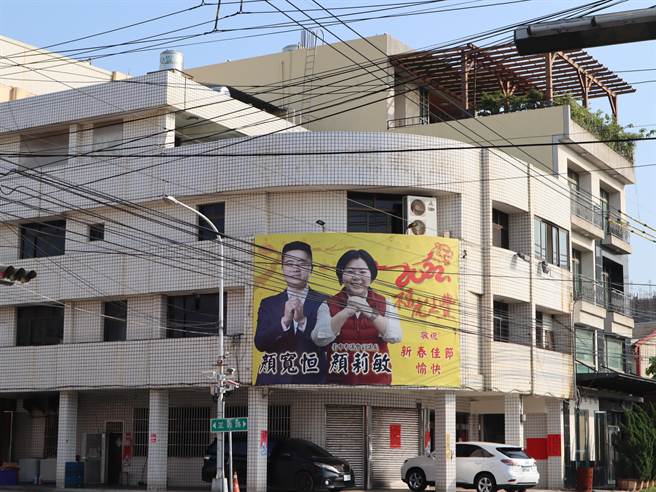 顏家沙鹿正义路服务处看板已卸下，仅有兄妹俩拜年的看板。（陈淑娥摄）