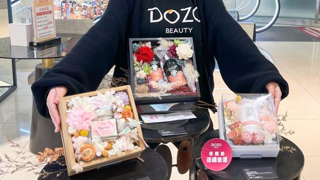 大叶高岛屋1楼的「DOZO BEAUTY 」推出母亲节限定接单订制礼盒，优惠价每盒1920元至2200元。（大叶高岛屋提供）
