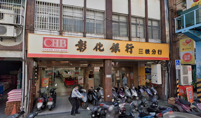 彰银三峡分行1员工确诊。（翻摄Google Maps）
