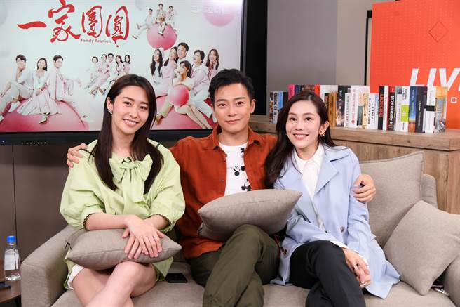 王宇婕、林則希與張郁婕在《一家團圓》展開三角戀糾纏。（三立提供）