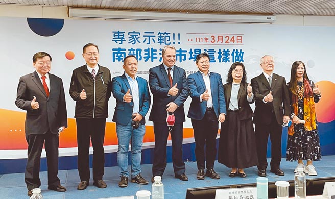 南非驻台代表Mr. Vermaak（左四起）、外贸协会处长邱挥立、经济部国际贸易局组长张淑逸与出席非洲市场研讨会的贵宾合影。图╱贸协提供