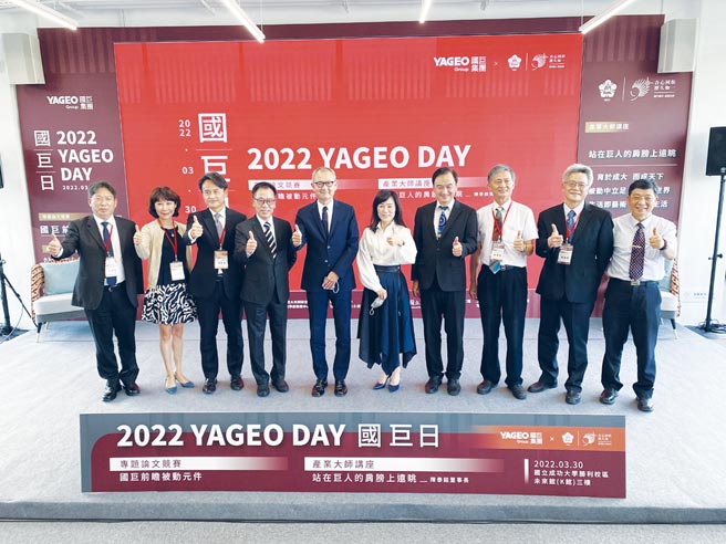 日前成大舉辦「2022 YAGEO DAY國巨日」，國巨集團創辦人暨董事長陳泰銘（左五）、成大校長蘇慧貞（右五）及眾多貴賓師長共襄盛舉。圖／成大提供