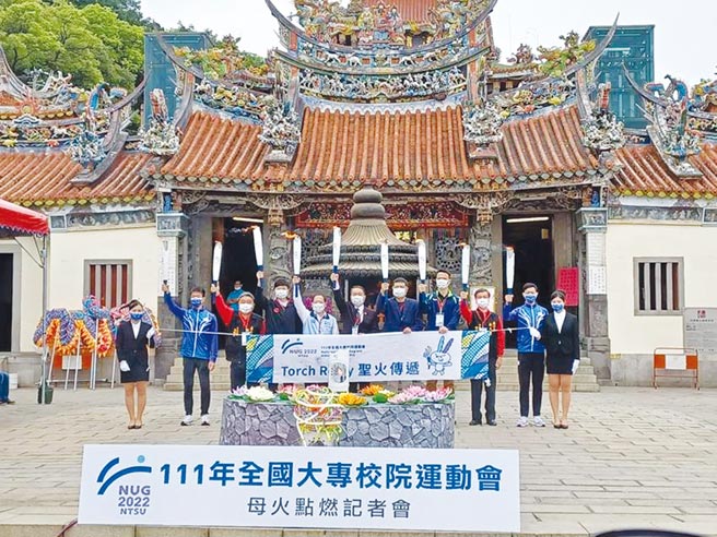 111年全国大专校院运动会引燃圣火仪式日前于寿山巖观音寺举行。图／谢易晏