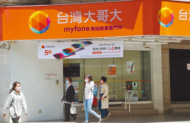 因应疫情升温，台湾大哥大5日宣布，自4月6日起至4月15日，全员以居家工作为主，是电信业者中首家宣布启动居家上班的公司。图为台湾大哥大门市外观。（刘宗龙摄）