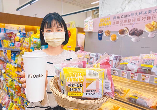 莱尔富搭上网红行销，与「厌世甜点店」开卖新口味麵包掀话题。（莱尔富提供）