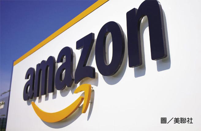 亞馬遜圖／美聯社