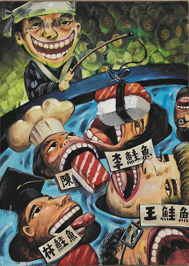 基隆安樂高中葉沛蓉的優秀作品《鮭魚之亂．之．我是誰？》，在110學年度全國美術比賽得特優。（基隆市政府提供／陳敬哲基隆傳真）