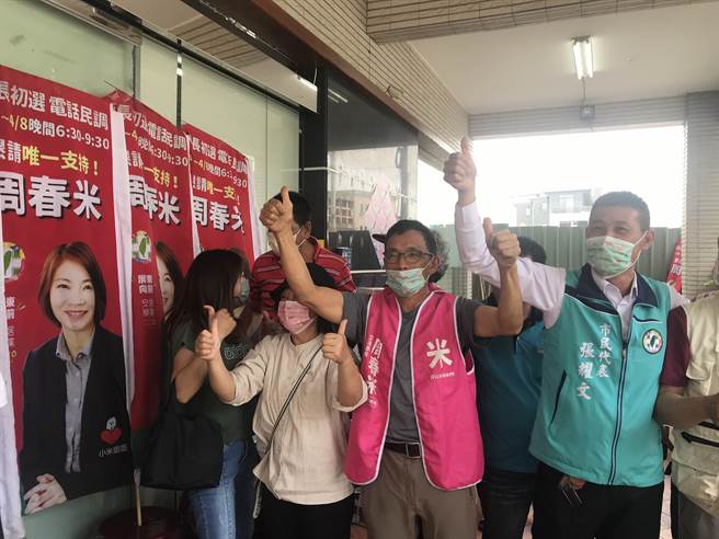 民进党屏东县长初选出炉，周春米出线，支持者在周春米屏东服务处欢欣鼓舞。（谢佳潾摄）