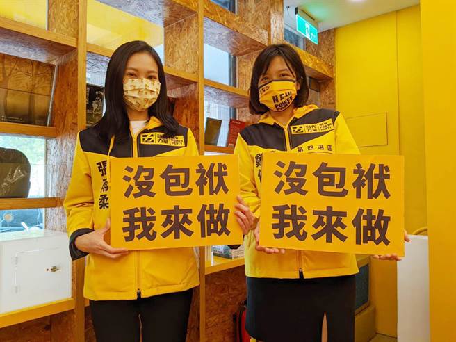 時代力量高雄黨部7日公布第2波巿議員提名，分別是大寮林園張雨柔（左）、左營楠梓鄭侑青。（曹明正攝）