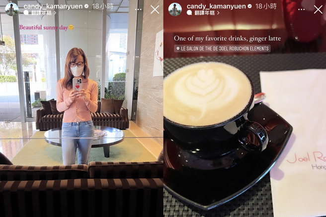 袁嘉敏晒出素顏照。（图／翻摄自candy_kamanyuen IG）