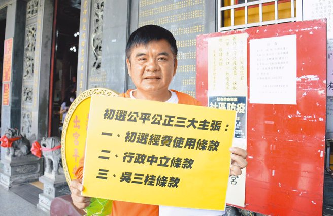 绿屏东县长周春米胜出，庄瑞雄致谢「精彩的初选」。（资料照／林和生摄）