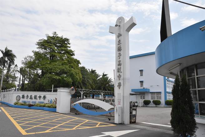 雲林縣私立揚子中學1名高三學生確診新冠肺炎，校方昨（6日）臨時通知全校預防性停課1天。（周麗蘭攝）
