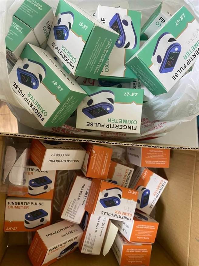 澄希贸易公司林姓负责人自大陆输入计步器充当血氧机销售，士林地院判处林男徒刑