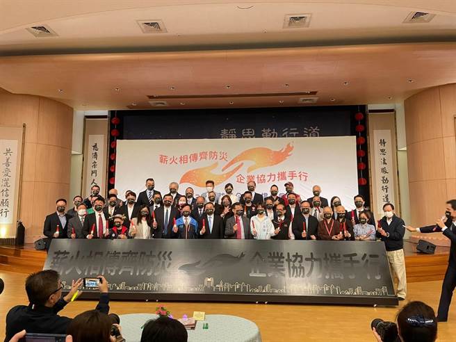 新北市侯友宜市长今（7日）出席「薪火相传齐防灾，企业协力携手行-2022绩优防灾企业表扬大会」。（消防局提供）