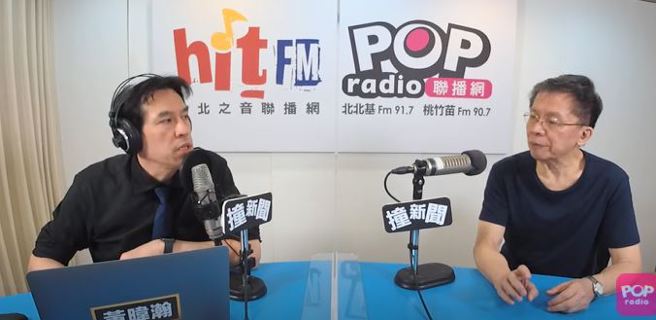 黃暐瀚專訪沈富雄。(取自POP Radio聯播網youtube)