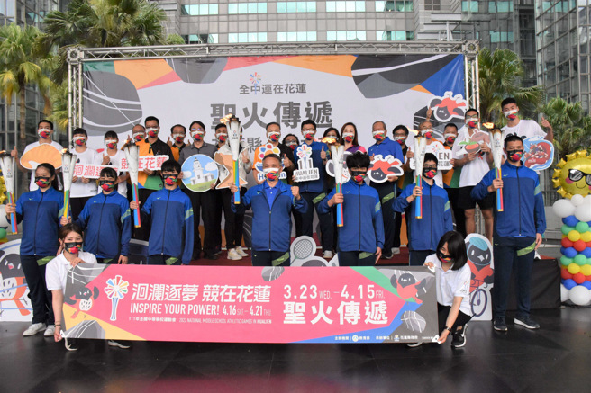 111年全国中等学校运动会大会圣火传递3月24日开跑，首站将接续由离岛连江县、金门县、澎湖县，并于本月5日起由花莲县以逆时针方向进行本岛圣火传递。