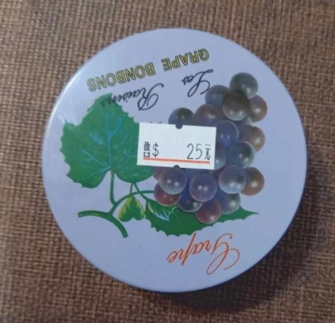 眾网友表示葡萄口味的最好吃 (图/翻摄自《爆废公社二馆》)
