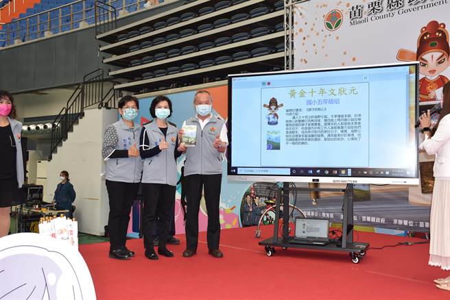 苗栗縣政府舉辦文狀元競試複賽，苗栗縣長徐耀昌啟動電腦抽選題目。（謝明俊攝）