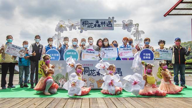 「2022新竹遶桐花-桐花森林遇」系列活动，县长杨文科（中）等人7日启动开跑。（罗浚滨摄)