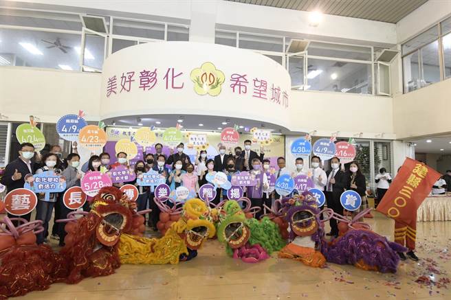 迎接彰化建县300年，213所中小学组300团才匯演接力登场。（吴敏菁摄）