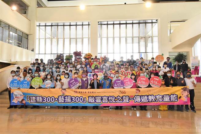 迎接彰化建县300年，213所中小学组300团才匯演接力登场。（吴敏菁摄）
