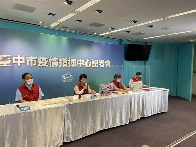 台中市府表示，近期全国疫情升温，不容轻忽，呼吁市民持续落实防疫，保护自身与他人健康安全。（卢金足摄）