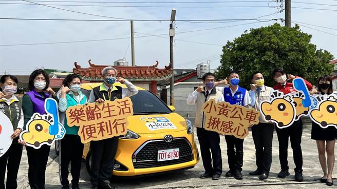 台南小黄公车7日北门区「蓝4」路线正式启航。（张毓翎摄）